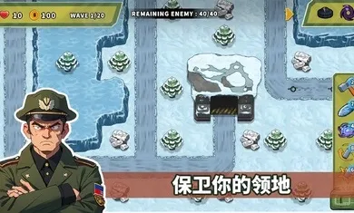 炮塔防御之王保卫基地下载安装 炮塔防御之王保卫基地下载安装