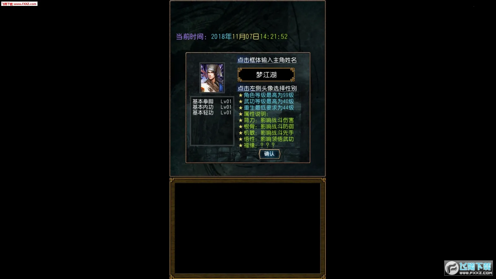 �����ӹ���ư�v1.0.1 �ٷ������ͼ