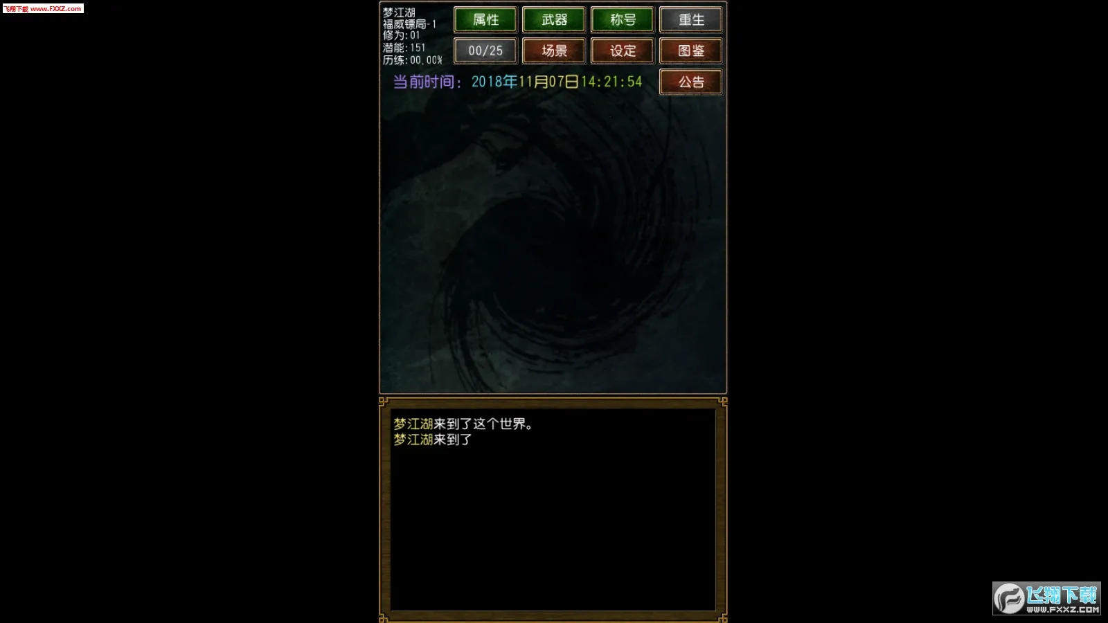 �����ӹ���ư�v1.0.1 �ٷ������ͼ