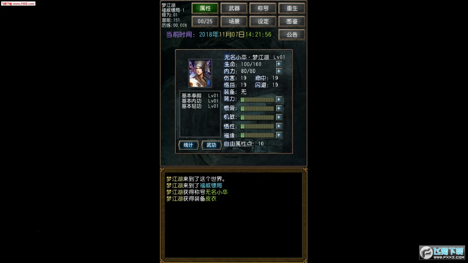 �����ӹ���ư�v1.0.1 �ٷ������ͼ