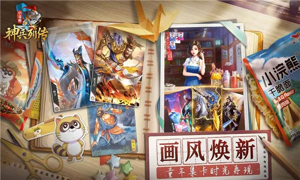 С�������д���׿���ֻ���v1.0.0.1 ��Ѱ��ͼ