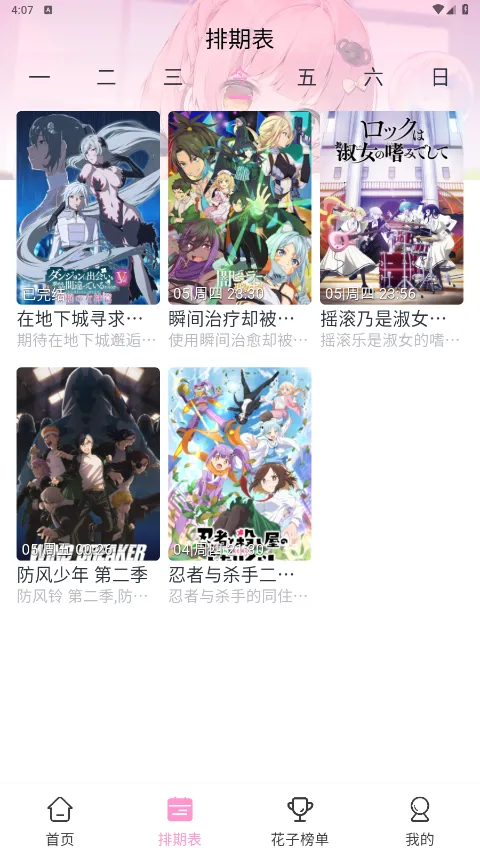 ���Ӷ������ذ�װv1.0.1 ��Ѱ��ͼ