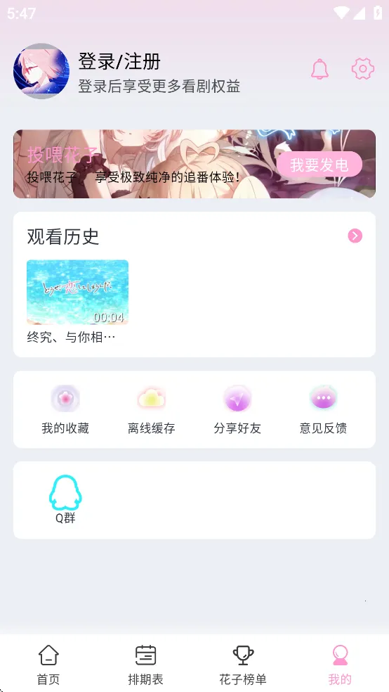 ���Ӷ������ذ�װv1.0.1 ��Ѱ��ͼ