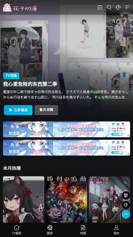 ���Ӷ������ذ�װv1.0.1 ��Ѱ��ͼ