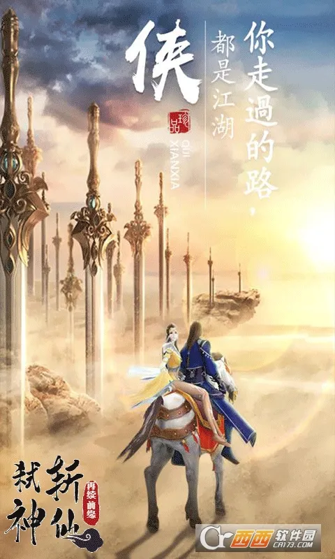 ߱��ն��2026���°汾v1.0.0 �ٷ������ͼ