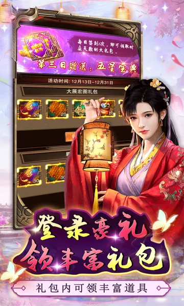 ߱��ն��2026���°汾v1.0.0 �ٷ������ͼ