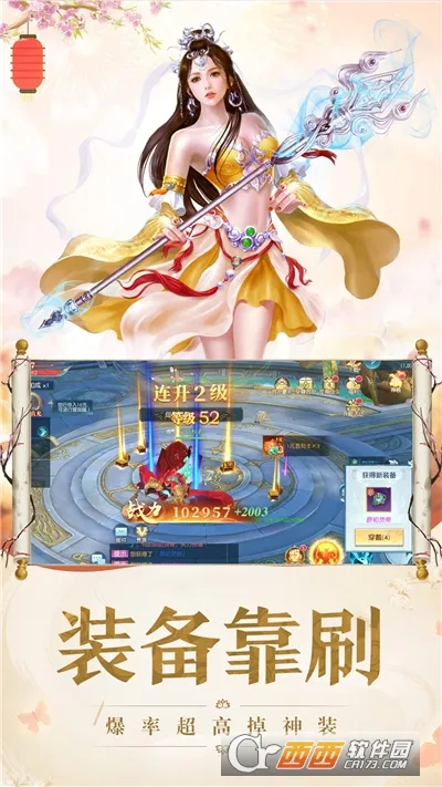 ߱��ն��2026���°汾v1.0.0 �ٷ������ͼ