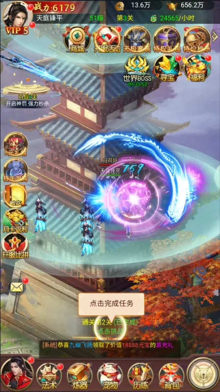 ߱��ն��2026���°汾v1.0.0 �ٷ������ͼ