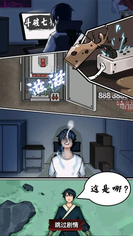 �����߽����޶���������ʯv1.0 ��Ѱ��ͼ