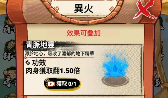 �����߽����޶���������ʯ