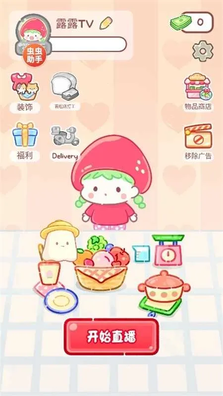 �Ǻ�«��������ʳ���ƽ��ȫ�������޽��v1.187.0 ��׿���ͼ