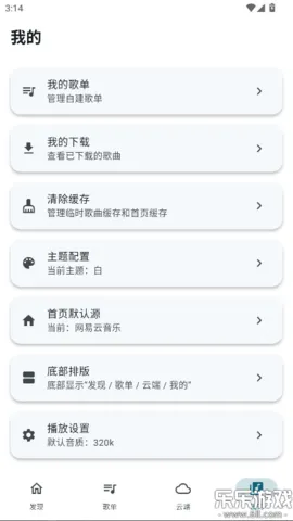 Ħ������1.0.6����v1.1.0 �ٷ������ͼ