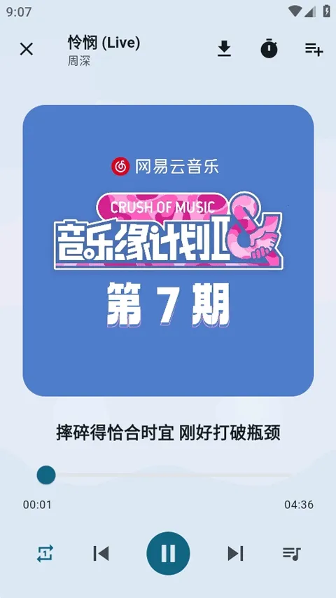 Ħ������1.0.6����v1.1.0 �ٷ������ͼ