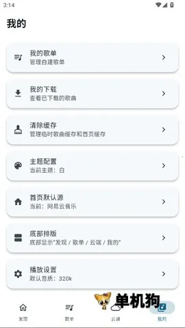 Ħ������1.0.6����v1.1.0 �ٷ������ͼ