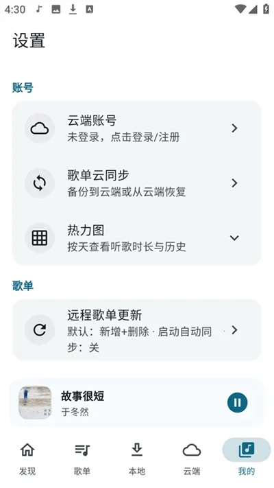 Ħ������1.0.6����v1.1.0 �ٷ������ͼ