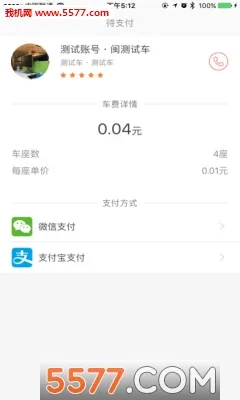 ˳������˾��������v6.1.0 �ٷ������ͼ