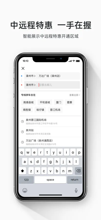 ˳������˾��������v6.1.0 �ٷ������ͼ