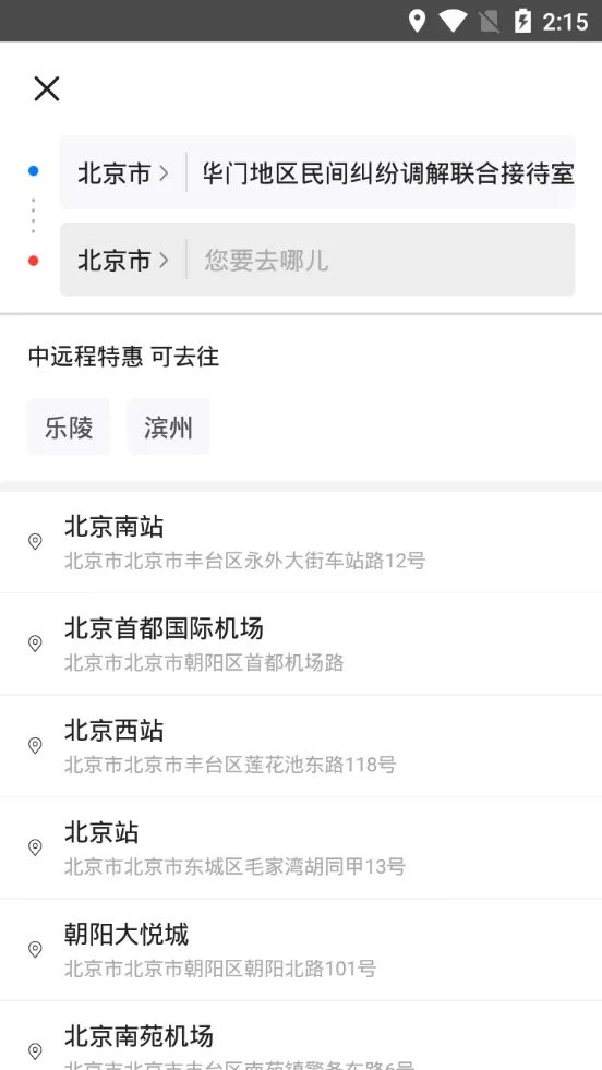 ˳������˾��������v6.1.0 �ٷ������ͼ