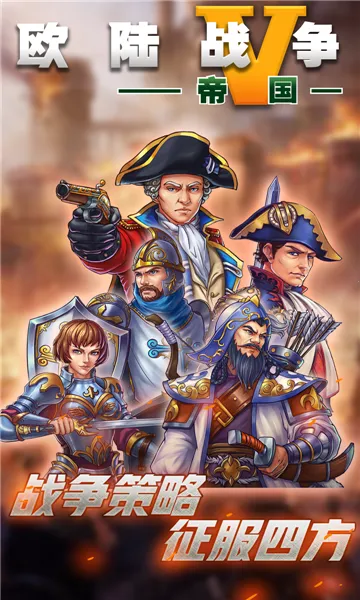 ŷ½ս��5�޸İ�����v2.6.2 �ֻ����ͼ