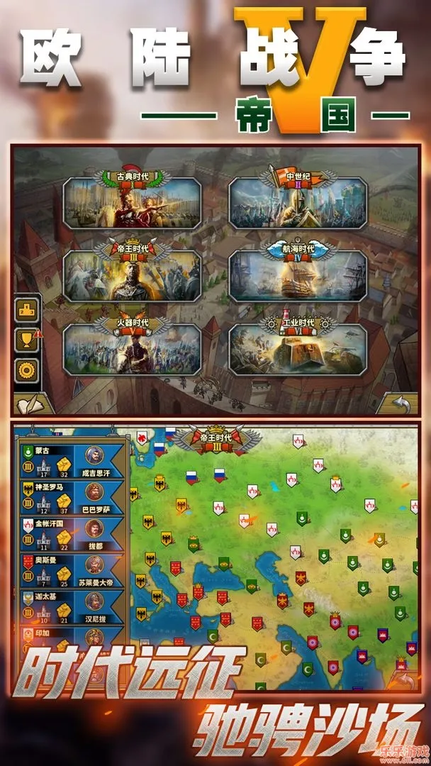 ŷ½ս��5�޸İ�����v2.6.2 �ֻ����ͼ