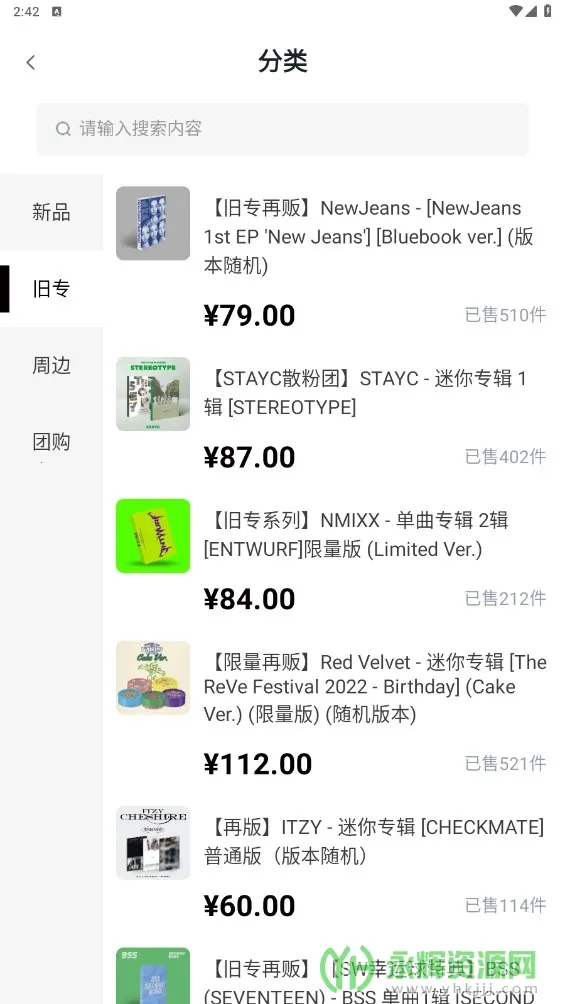 yetimall��׿ֱ������v1.6.6 ��׿���ͼ