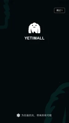 yetimall��׿ֱ������v1.6.6 ��׿���ͼ