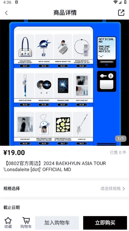 yetimall��׿ֱ������