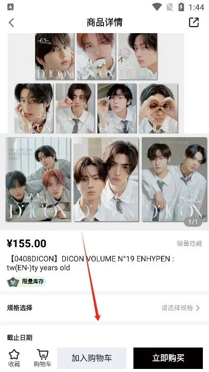 yetimall��׿ֱ������