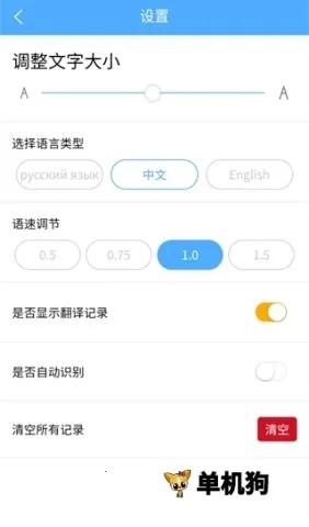 ���﷭��ͨ(���﷭��ѧϰ����)