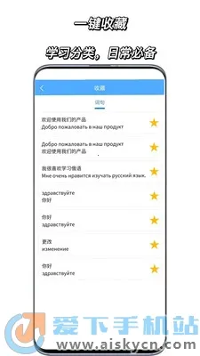 ���﷭��ͨ(���﷭��ѧϰ����)