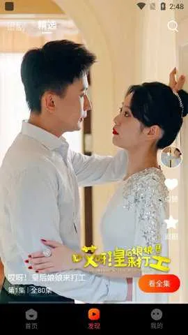 �춹�̾���Ѱ�����v1.8.1 �ٷ������ͼ