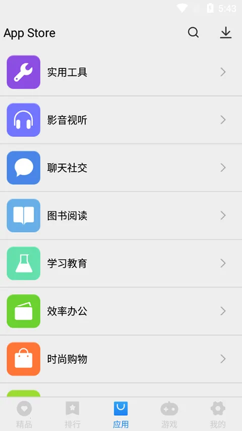App Store�ٷ�����(�ֻ�Ӧ���̵�)v2.0.0 �ֻ����ͼ