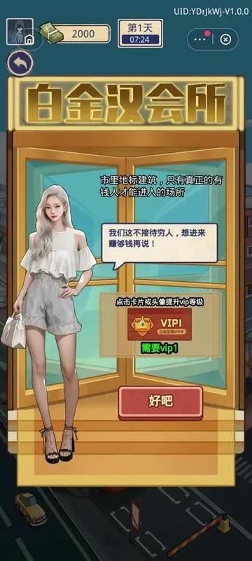 �������ŵ�׸����Ϸ����v1.0.1 �ٷ������ͼ