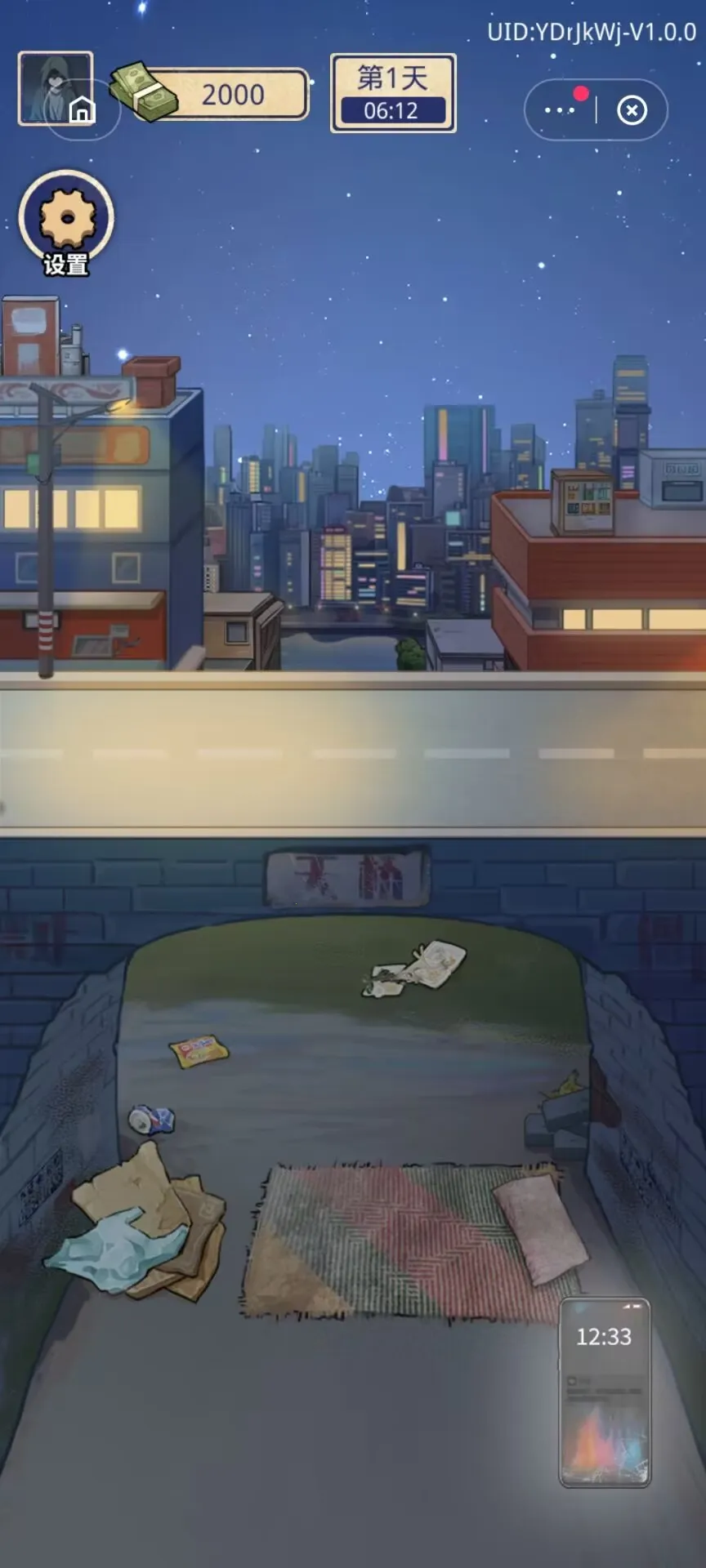 �������ŵ�׸����Ϸ����v1.0.1 �ٷ������ͼ