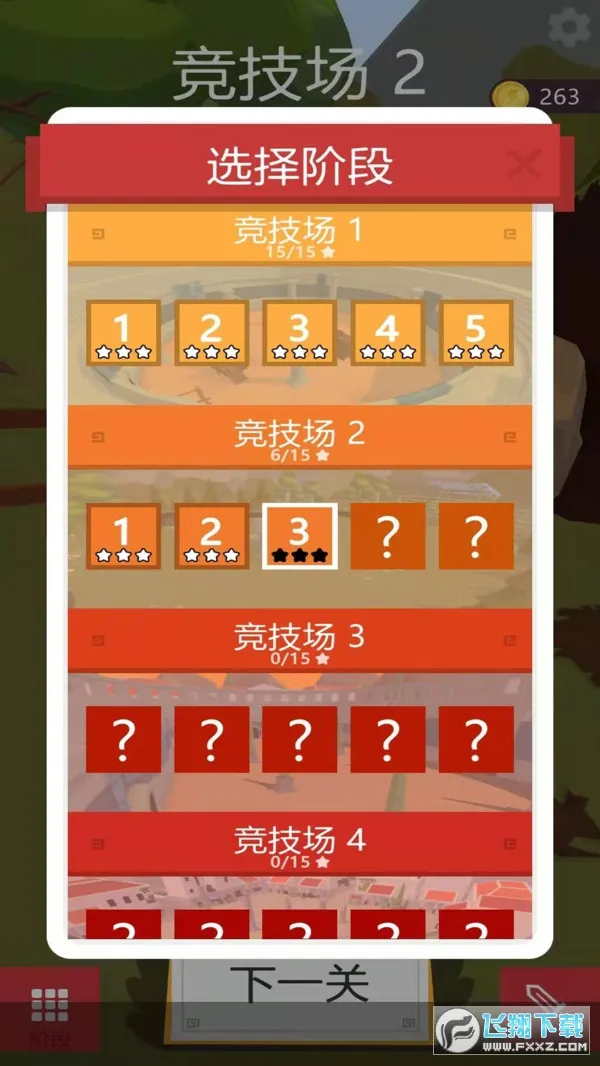 �ҵı�������ް�v1.0.1 �ֻ����ͼ