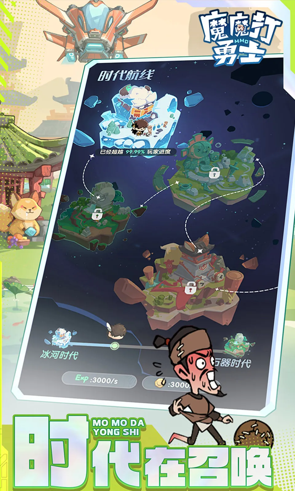 ħħ����ʿ��Ѱ�v1.7.001 ��׿���ͼ