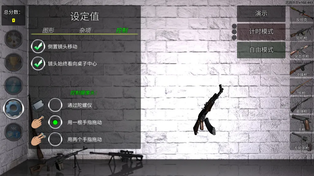 �����������v142.570 �ٷ������ͼ