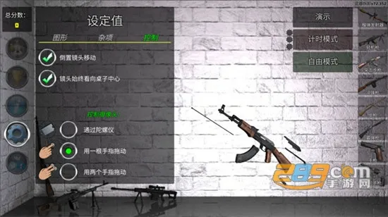 �����������v142.570 �ٷ������ͼ