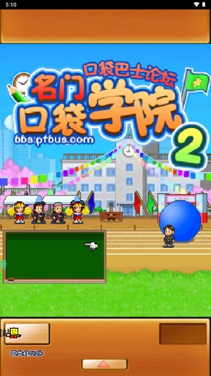 ���ſڴ�ѧԺ2�ƽ�����޽�������о���v2.1.8 �ٷ������ͼ