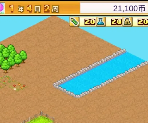 名门口袋学院2破解版无限金币无限研究点 名门口袋学院2破解版无限金币无限研究点