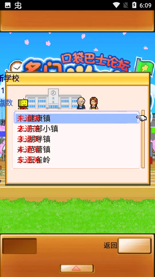 ���ſڴ�ѧԺ2�ƽ�����޽�������о���v2.1.8 �ٷ������ͼ