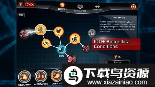 bio inc�����氲׿���ֻ���v2.955 �ֻ����ͼ