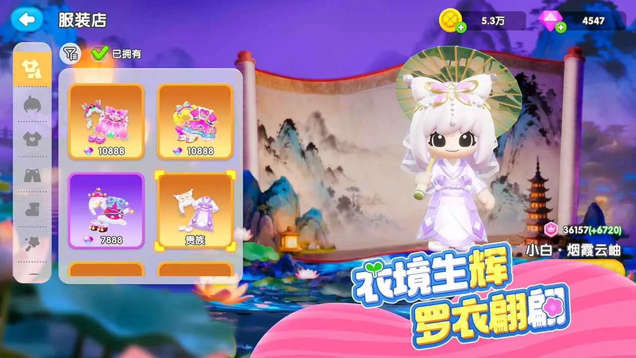 ����ֲ��԰(����԰����Ϸ)v1.5.3 �ٷ������ͼ