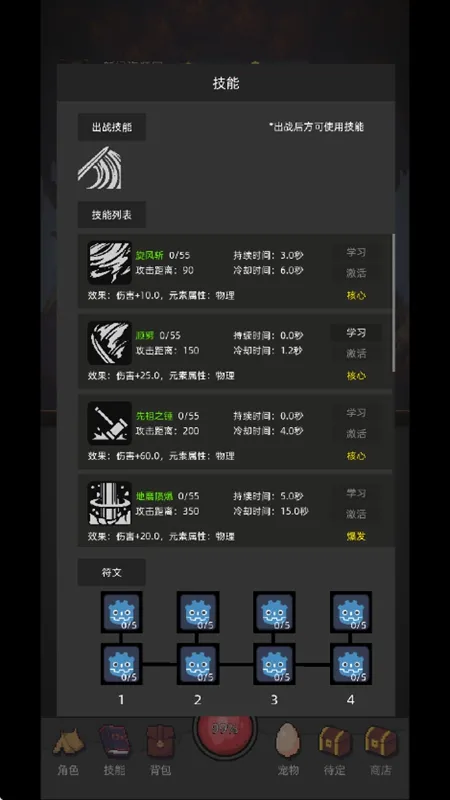 �һ�����Ԩ����˼����v2.81 ��׿���ͼ