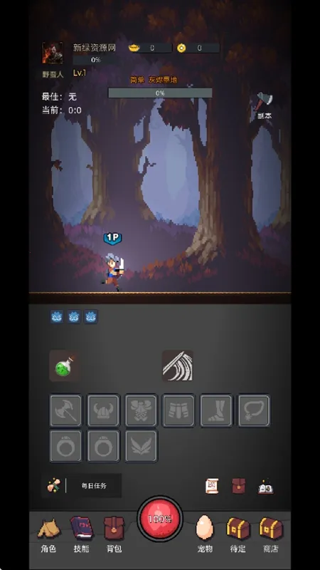 �һ�����Ԩ����˼����v2.81 ��׿���ͼ