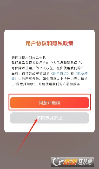 �һ����ֻ�����v1.0.0 �ٷ������ͼ