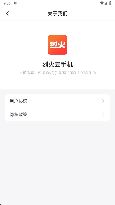 �һ����ֻ�����v1.0.0 �ٷ������ͼ