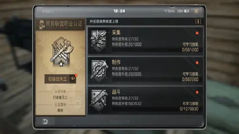 ����֮��(ĩ����������)v2.0.620 ��Ѱ��ͼ