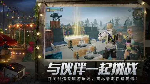 ����֮��(ĩ����������)v2.0.620 ��Ѱ��ͼ