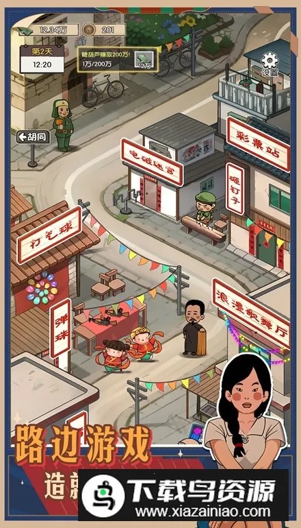 �����е�����2026���°汾v2023.09.15 �ٷ������ͼ